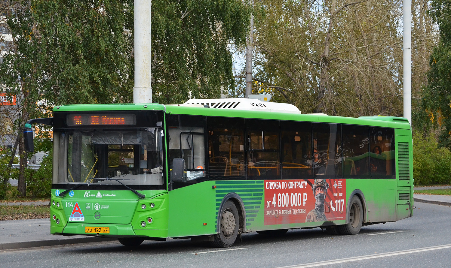 Тюменская область, ЛиАЗ-5292.65 № 114