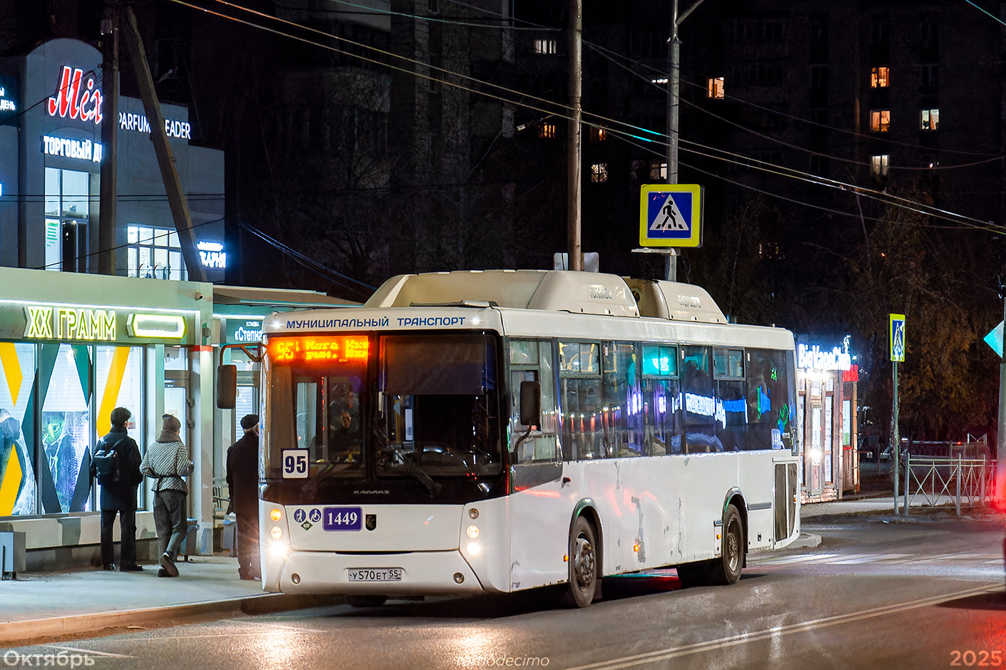 Omsk region, NefAZ-5299-30-56 č. 1449