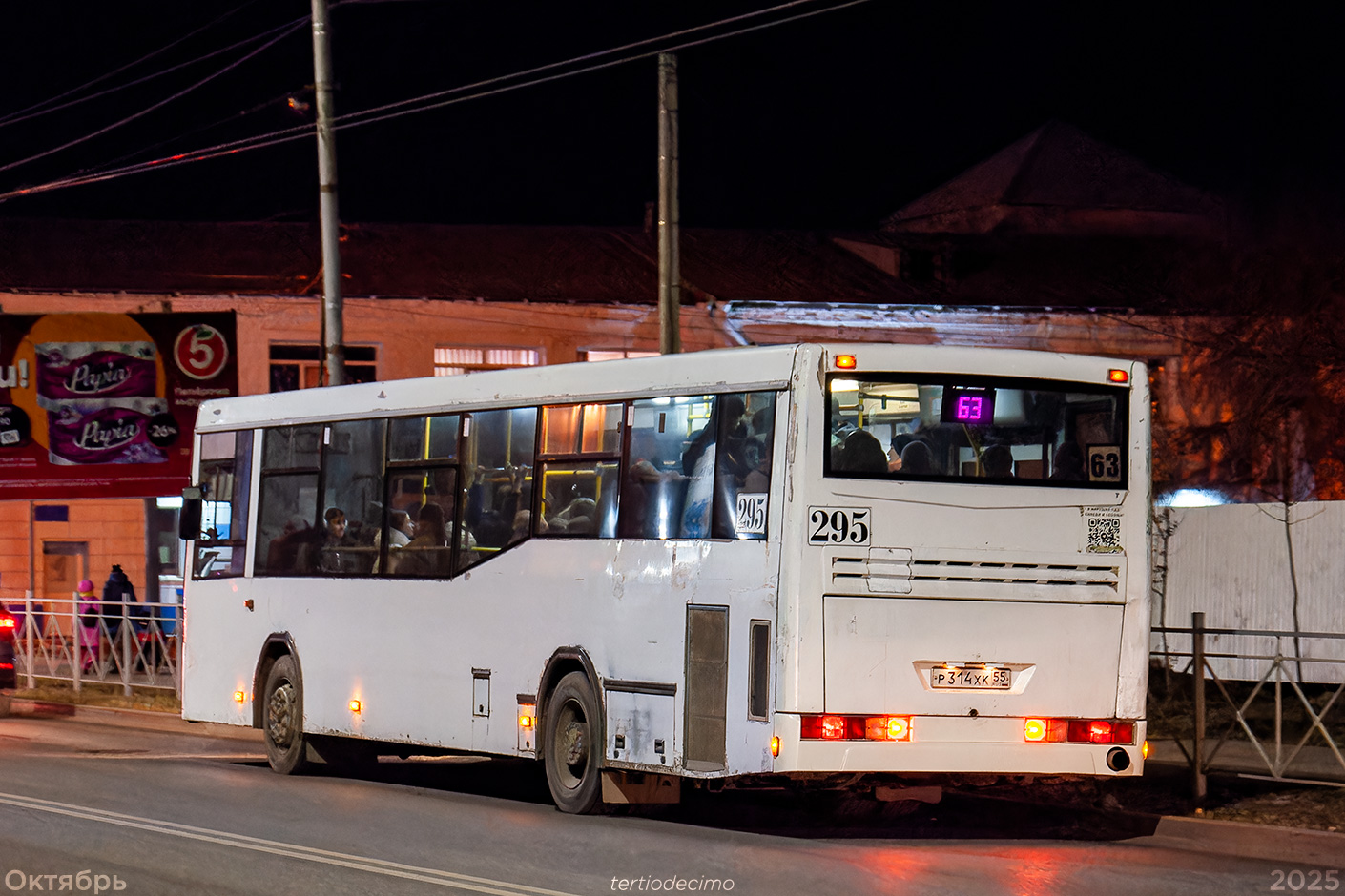 Омская область, НефАЗ-5299-30-32 № 295
