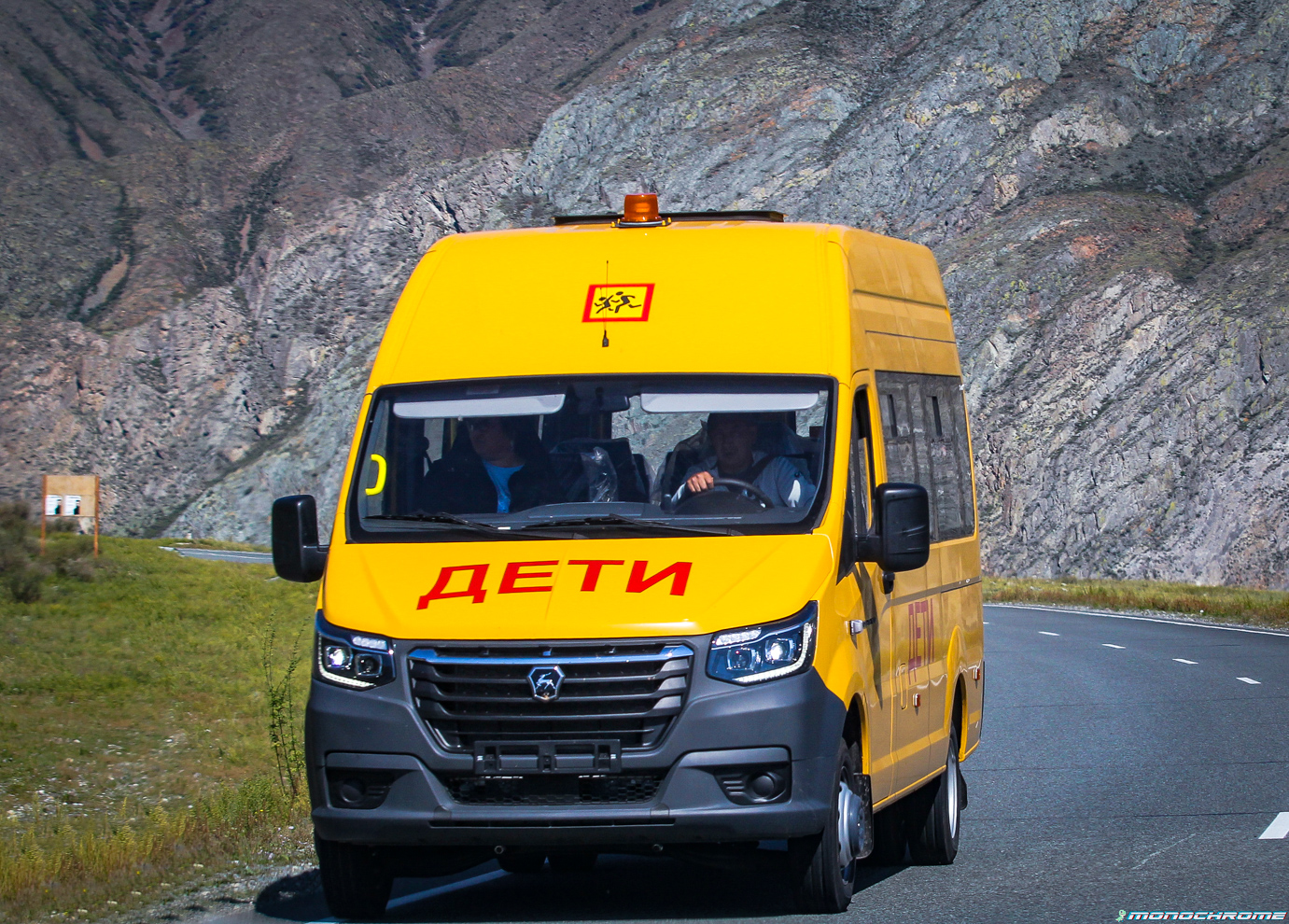 Altai, GAZ-A62/A65/A66/A69 Next č. б/н 14