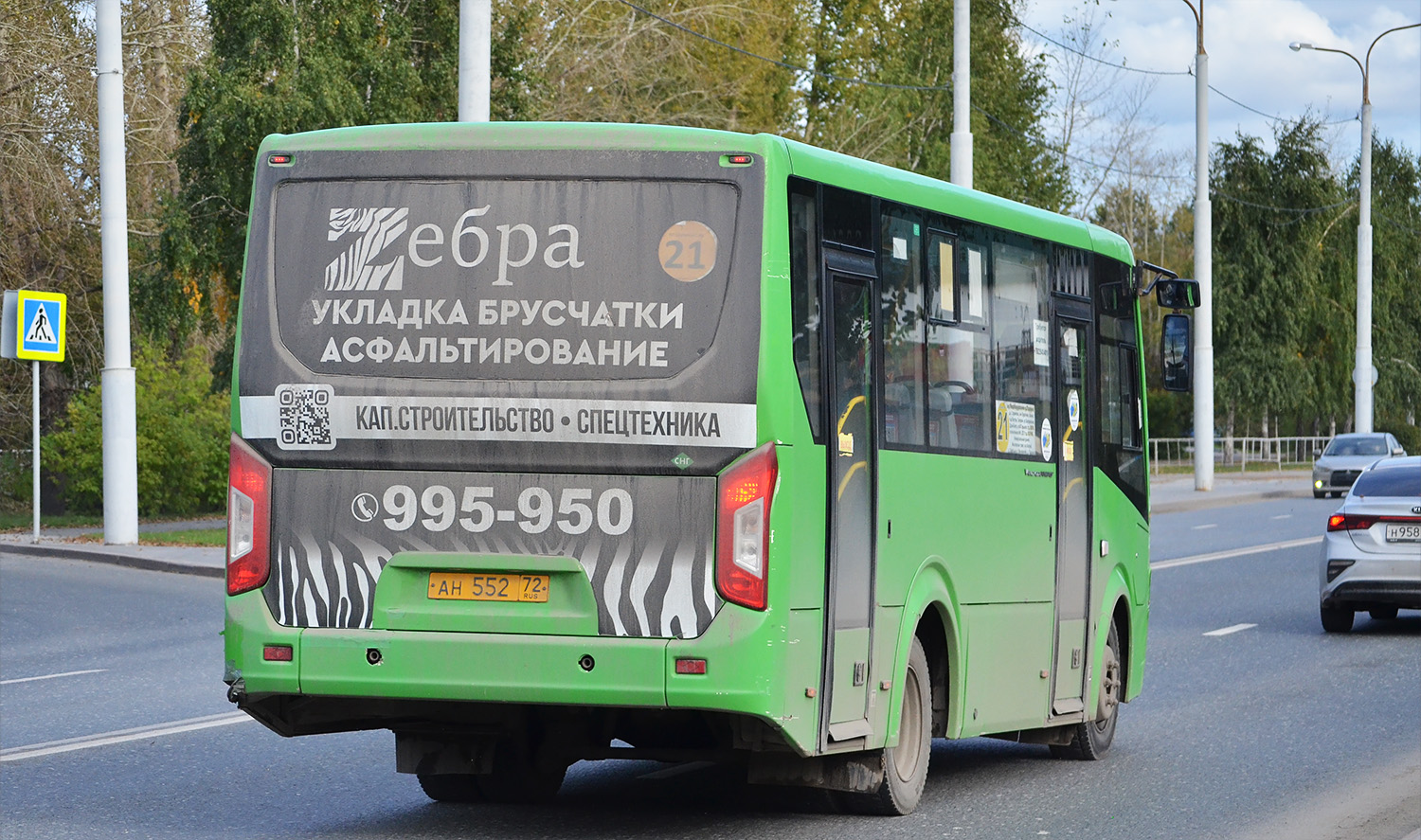 Тюменская область, ПАЗ-320405-04 "Vector Next" № АН 552 72