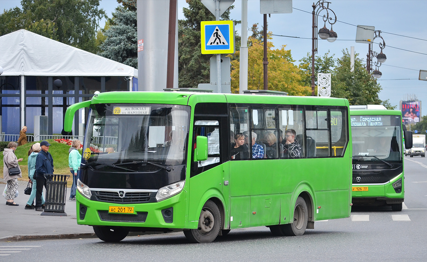Тюменская область, ПАЗ-320435-04 "Vector Next" № АС 201 72