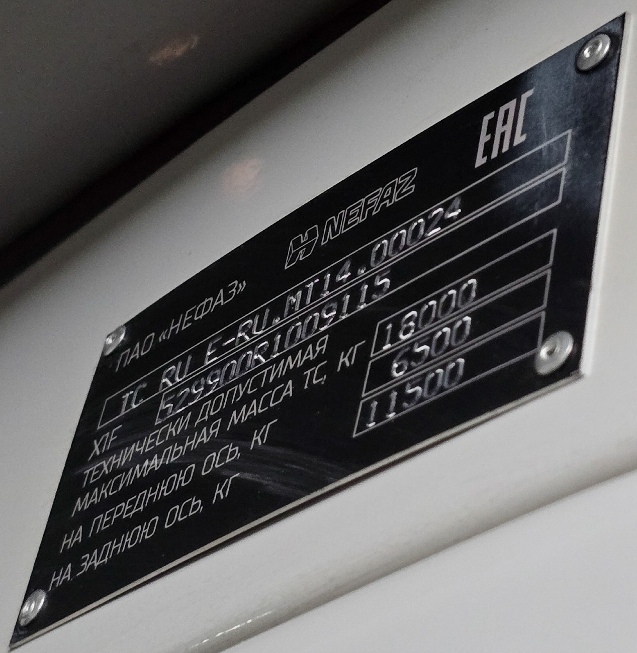 Татарстан, НефАЗ-5299-40-57 (CNG) № 864