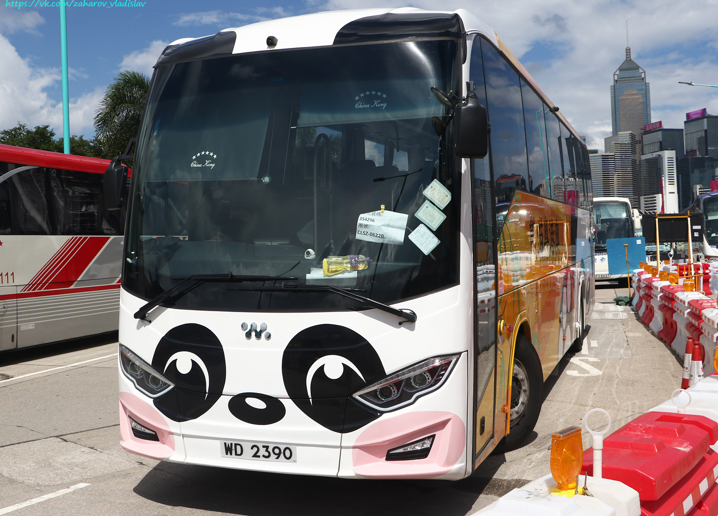 Гонконг, ChinaKong CK2021 № WD 2390