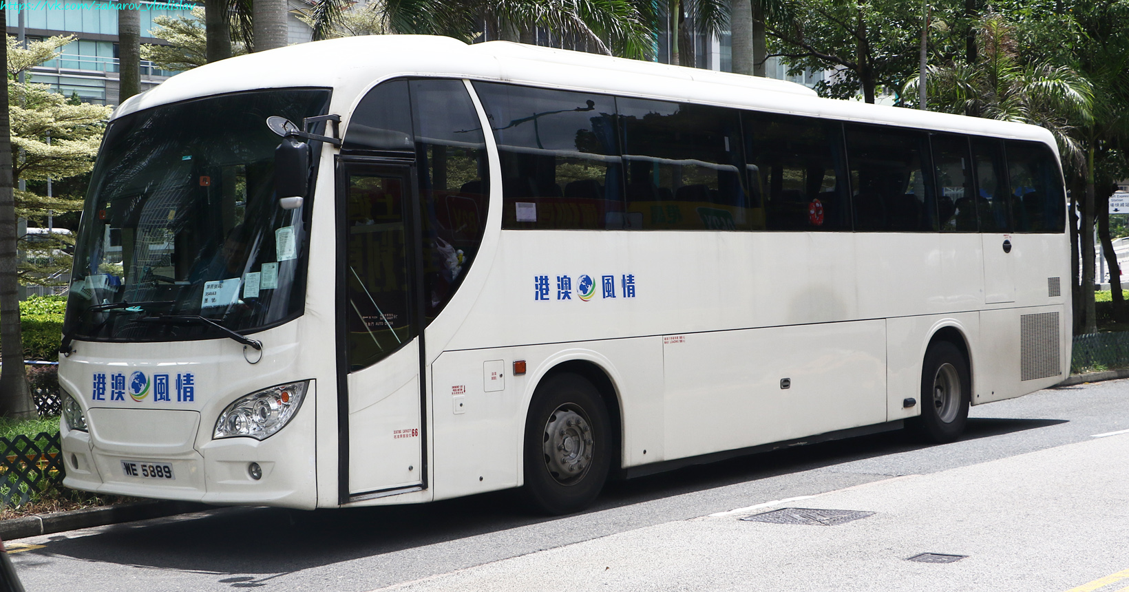 Гонконг, China Kong Pioneer I № WE 5889