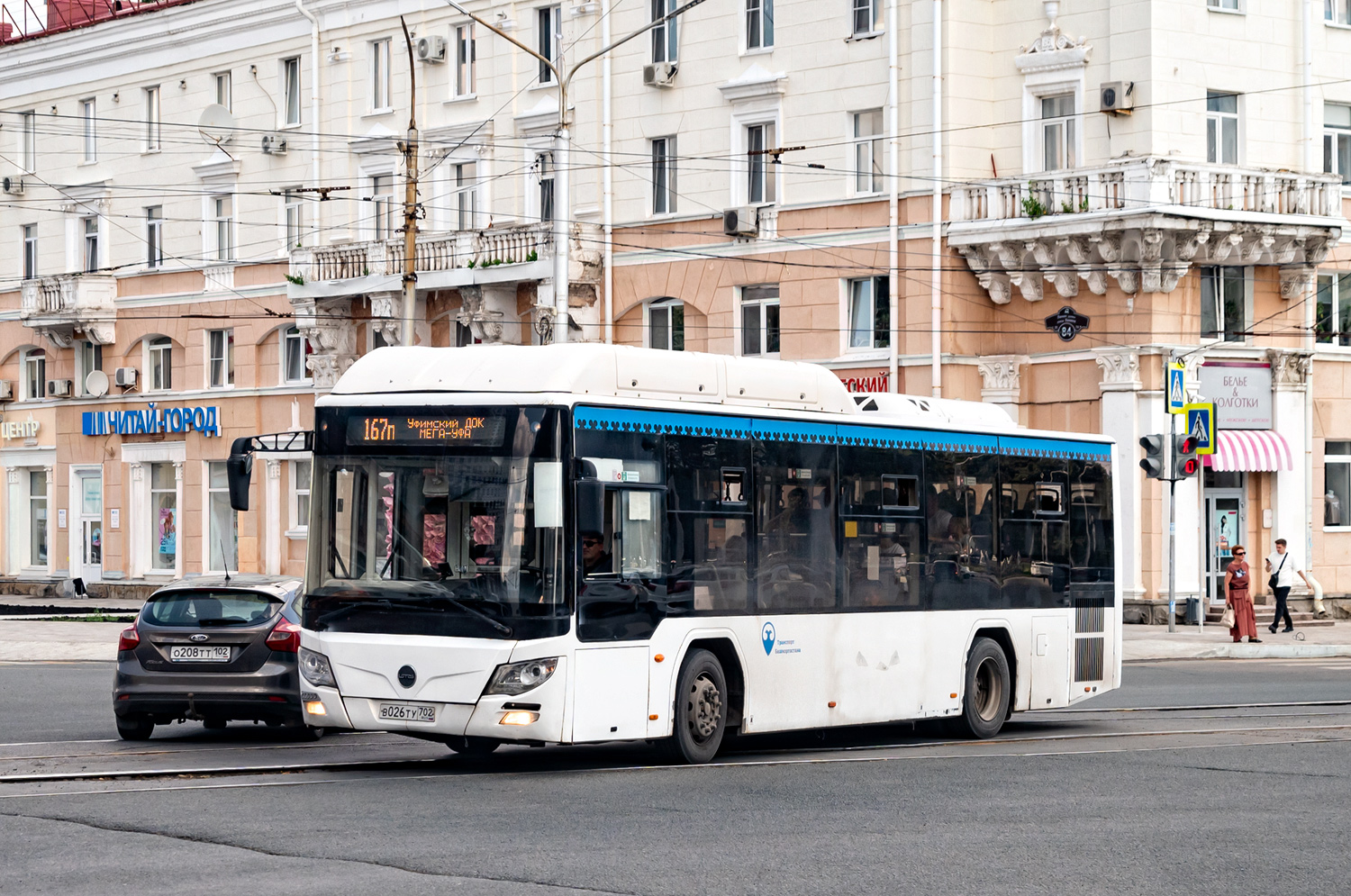 Башкортостан, Lotos-105C02 № В 026 ТУ 702