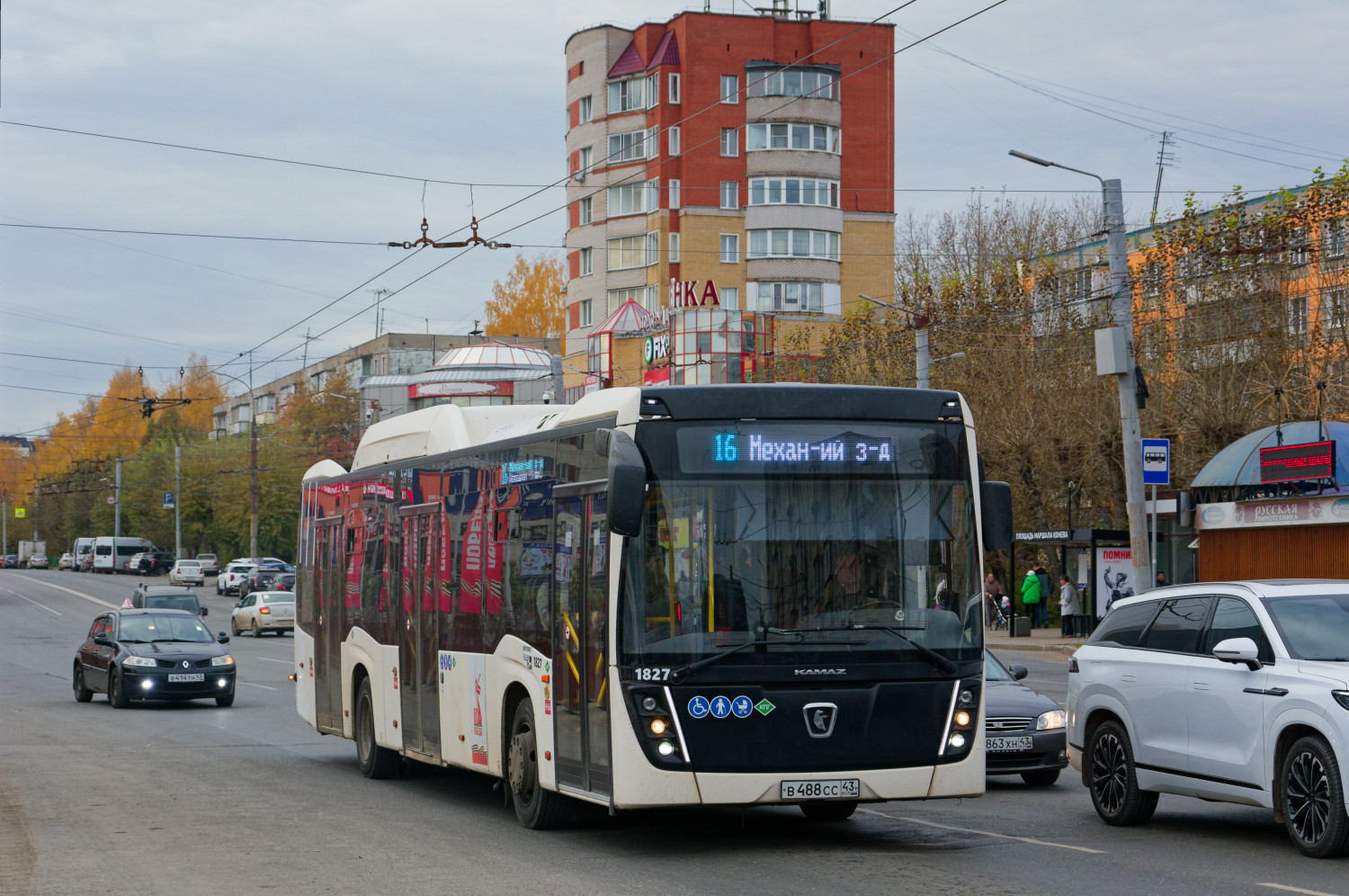 Кировская область, НефАЗ-5299-40-57 (CNG) № х827