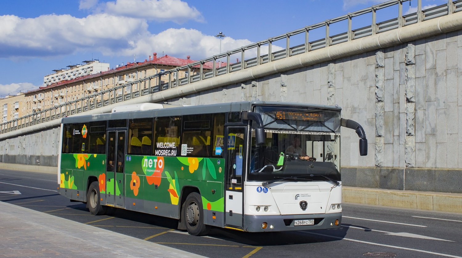 Московская область, ЛиАЗ-5250 № 105268