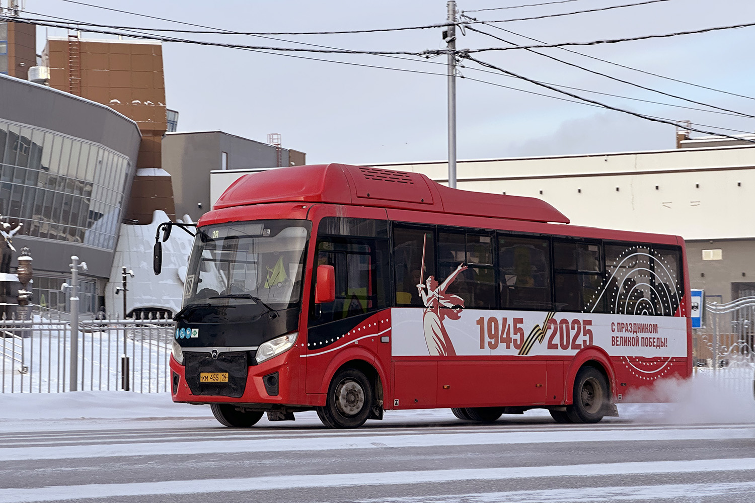 Саха (Якутия), ПАЗ-320415-14 "Vector Next" № КМ 455 14