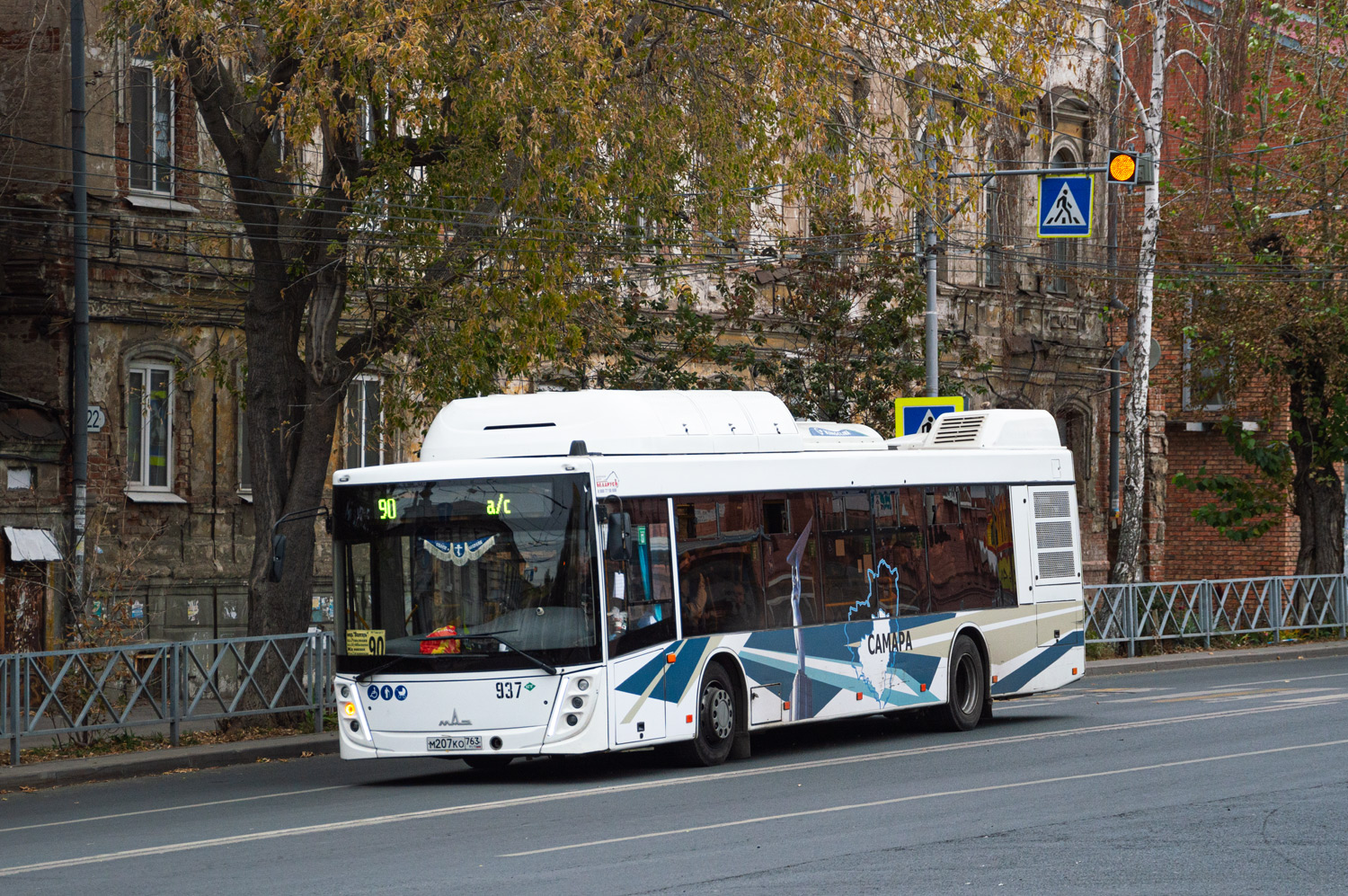 Samara region, MAZ-203.948 # 937