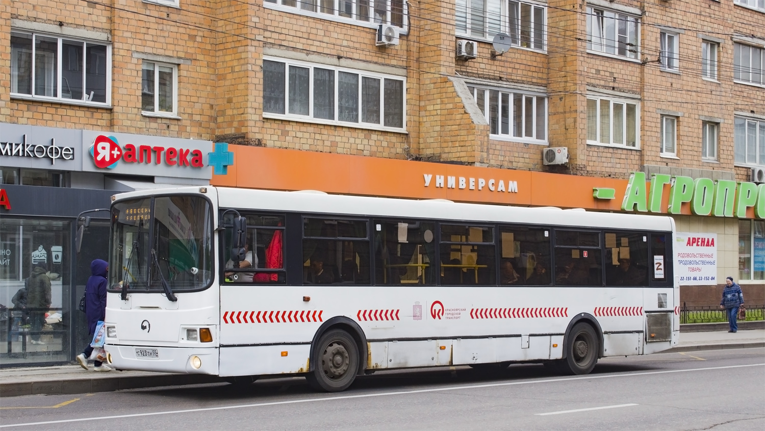 Красноярский край, ЛиАЗ-5256.53 № С 923 ТН 55