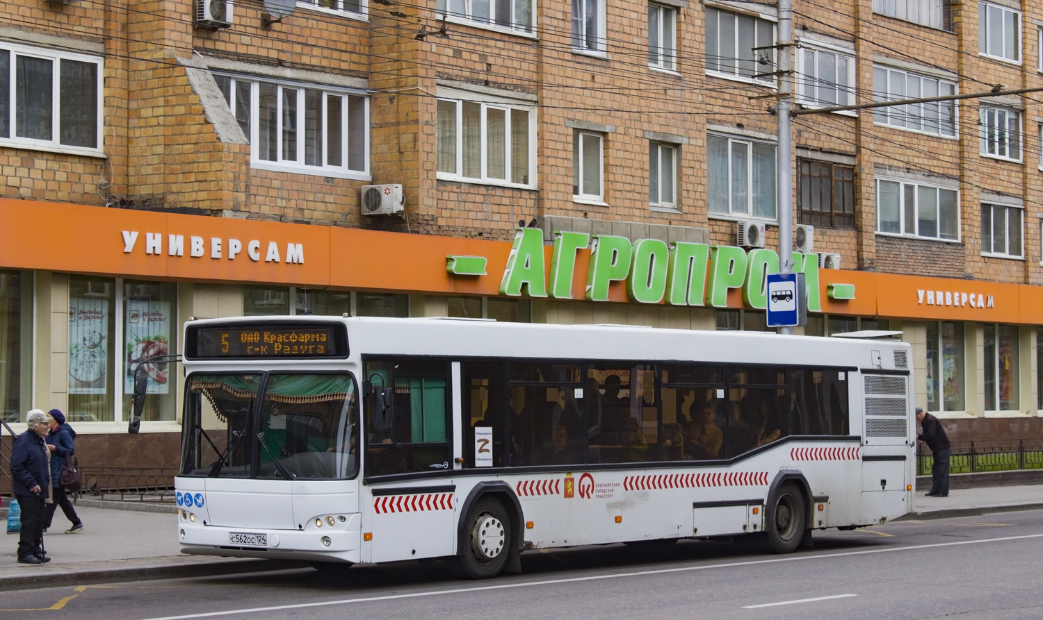 Красноярский край, МАЗ-103.469 № С 562 ОС 124