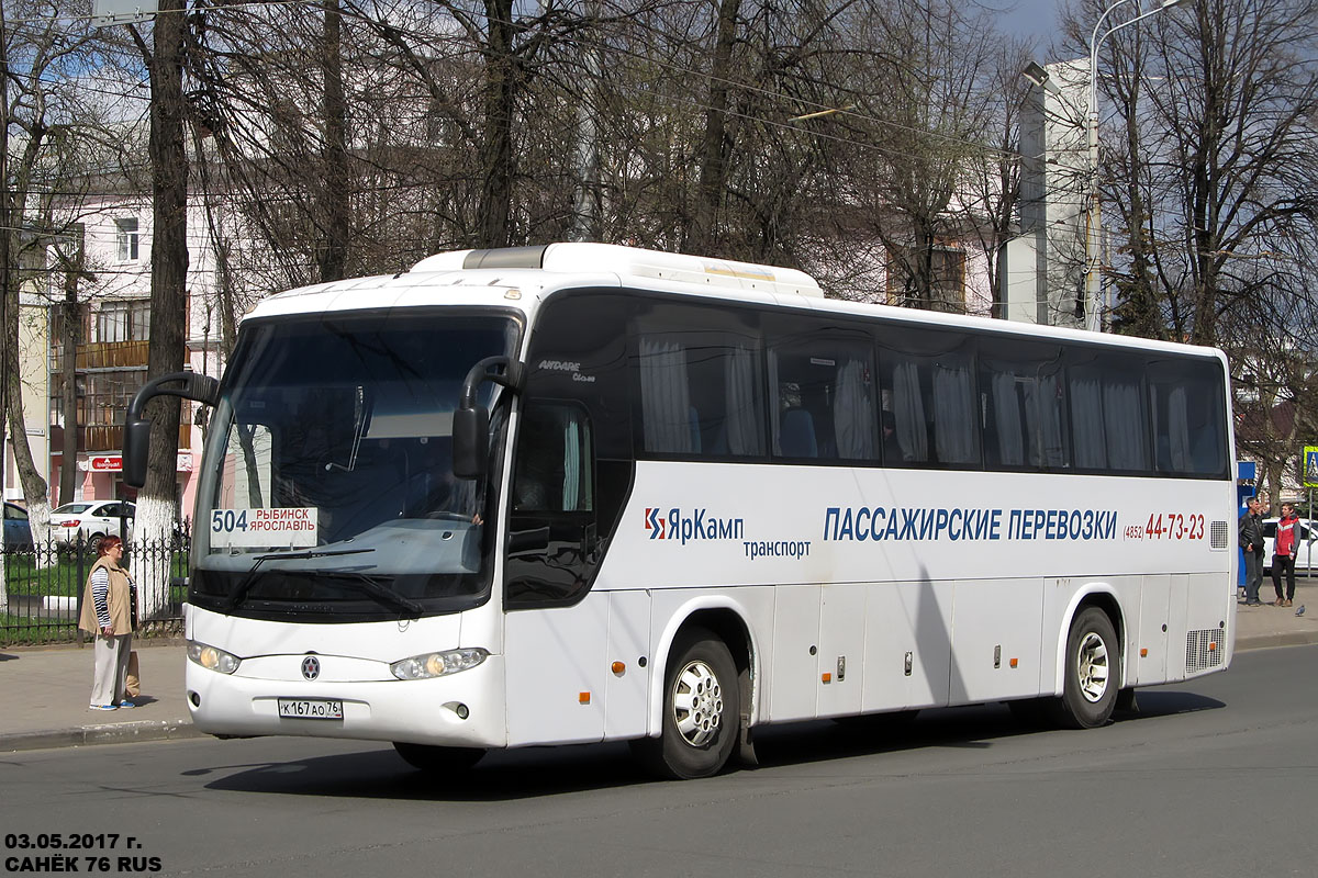 Ярославская область, Marcopolo Andare 1000 (ГолАЗ) (Hyundai) № К 167 АО 76