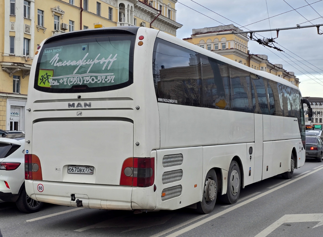 Челябинская область, MAN R08 Lion's Coach L RHC444 L № О 670 ВХ 774