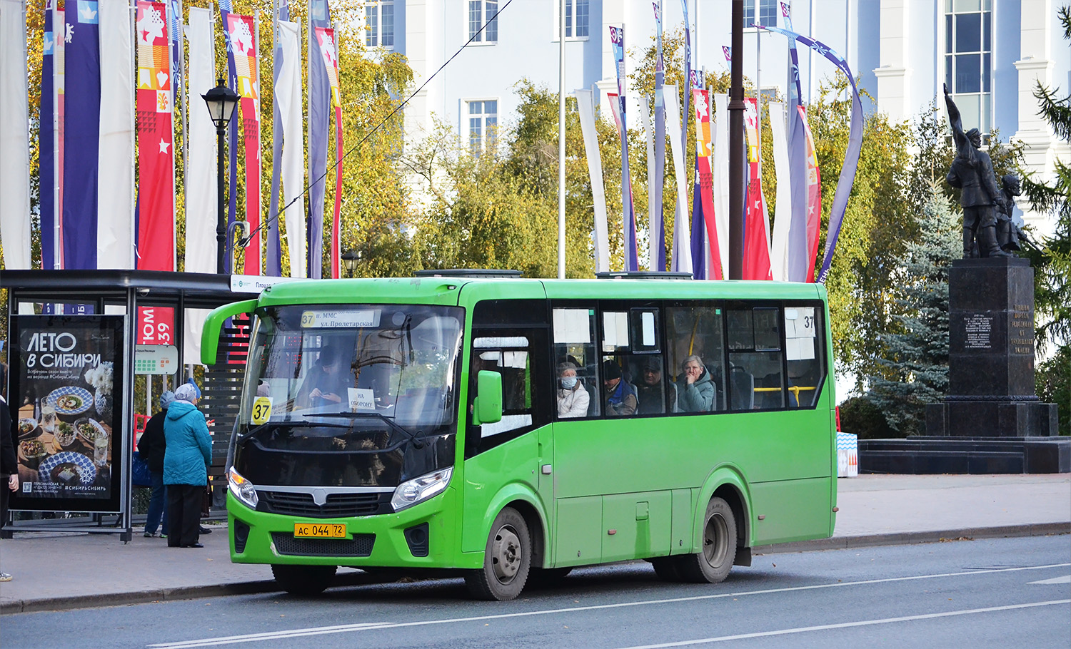 Тюменская область, ПАЗ-320435-04 "Vector Next" № АС 044 72