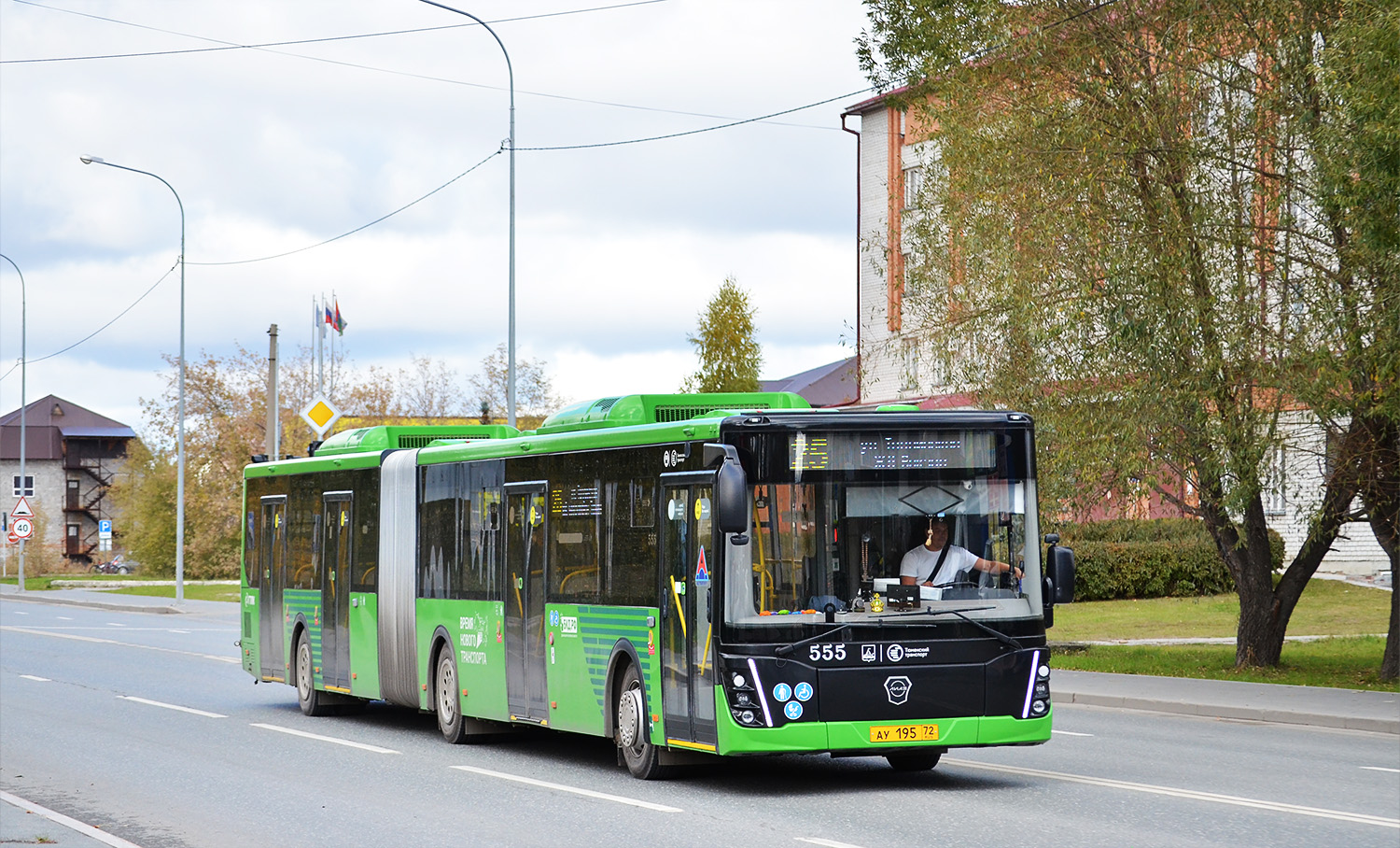 Тюменская область, ЛиАЗ-6213.65 № 555