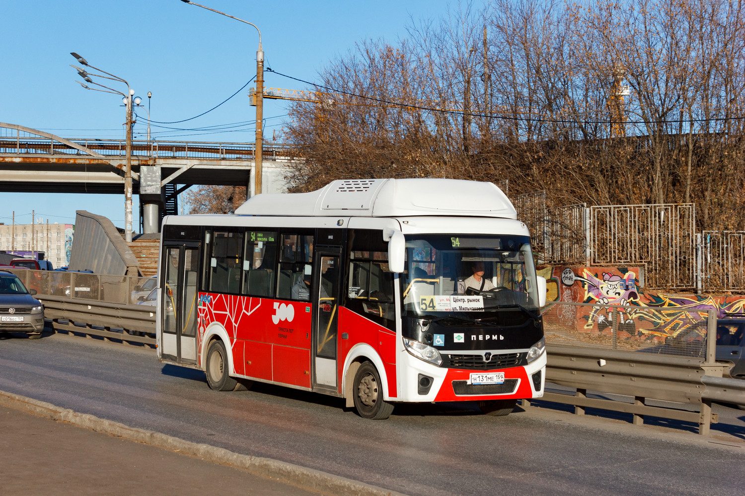 Permi határterület, PAZ-320415-14 "Vector Next" sz.: Н 131 МЕ 159