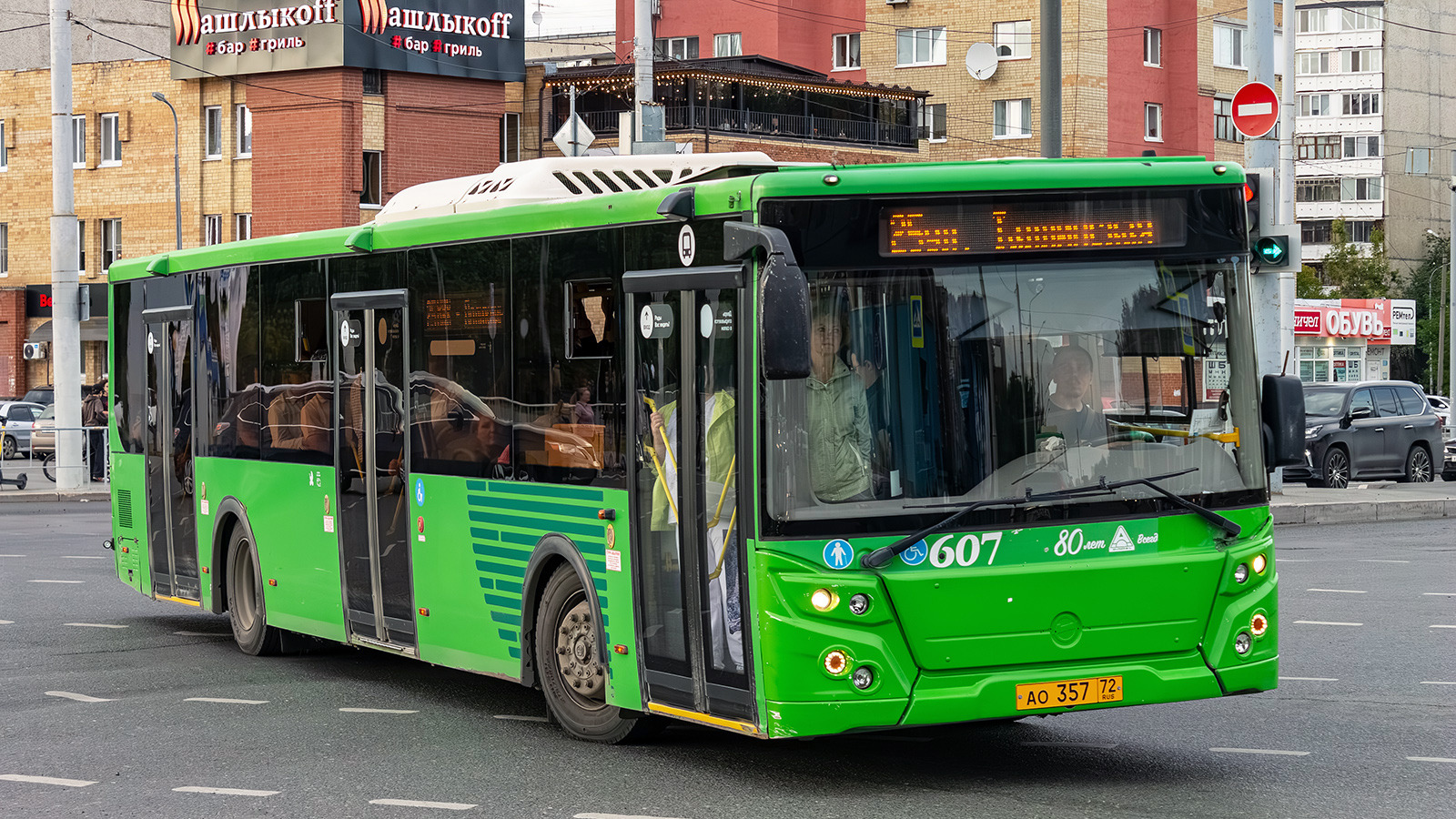 Тюменская область, ЛиАЗ-5292.65 № 607