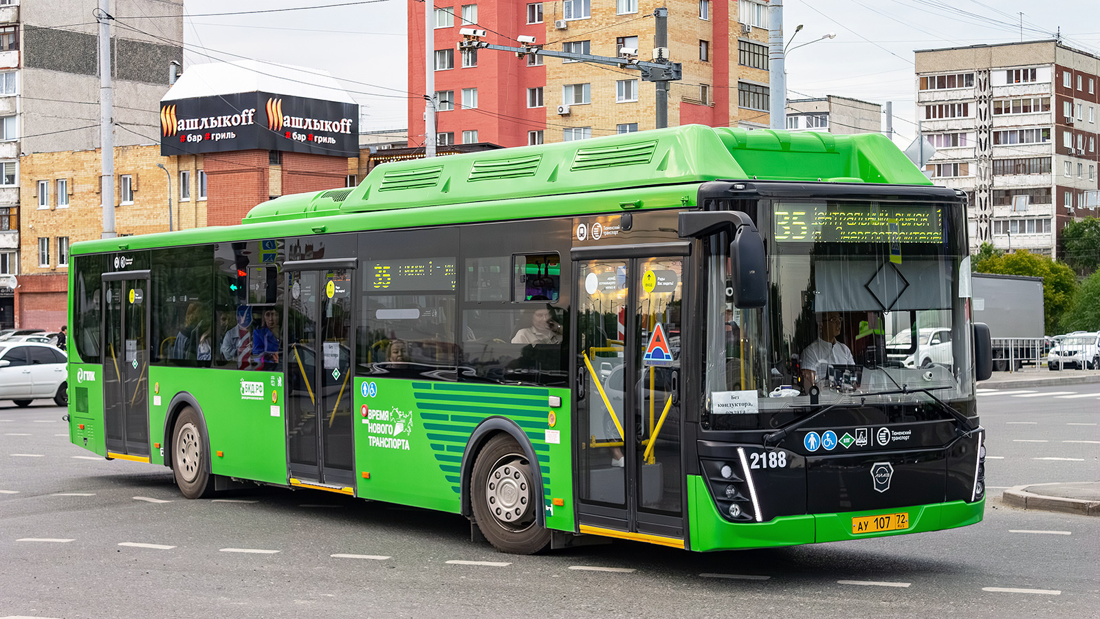 Тюменская область, ЛиАЗ-5292.67 (CNG) № 2188