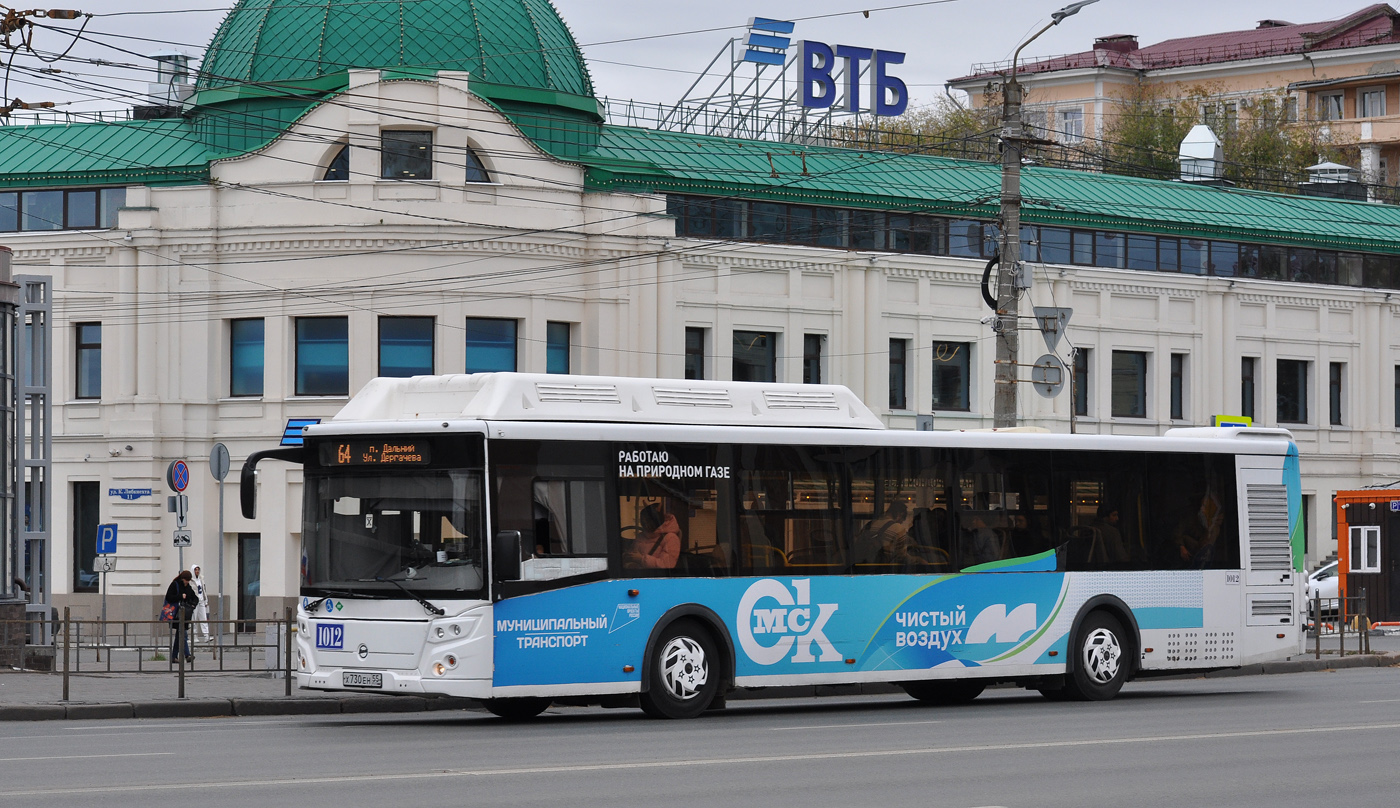 Омская область, ЛиАЗ-5292.67 (CNG) № 1012