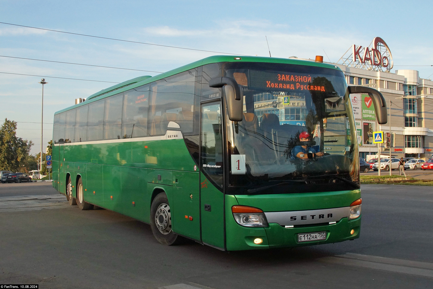 Московская область, Setra S419GT-HD № 2454