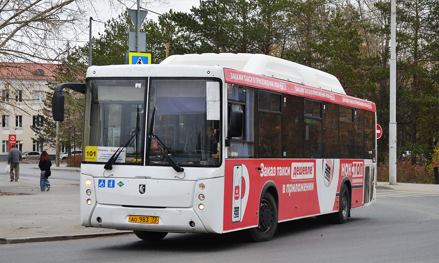 Тюменская область, НефАЗ-5299-30-51 № АО 983 72