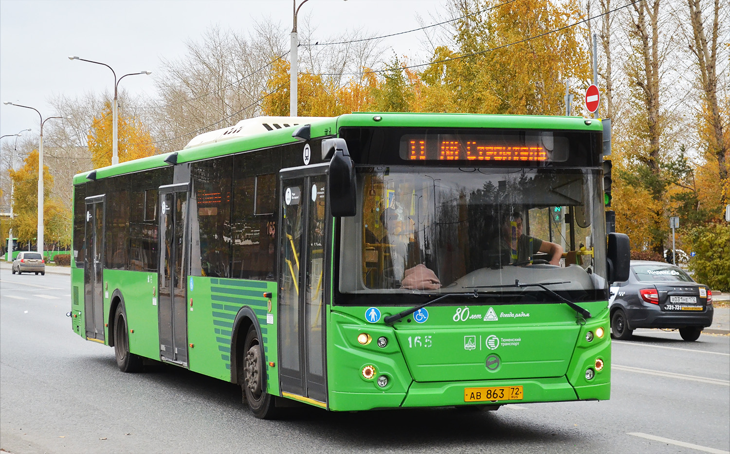 Тюменская область, ЛиАЗ-5292.65 № 165