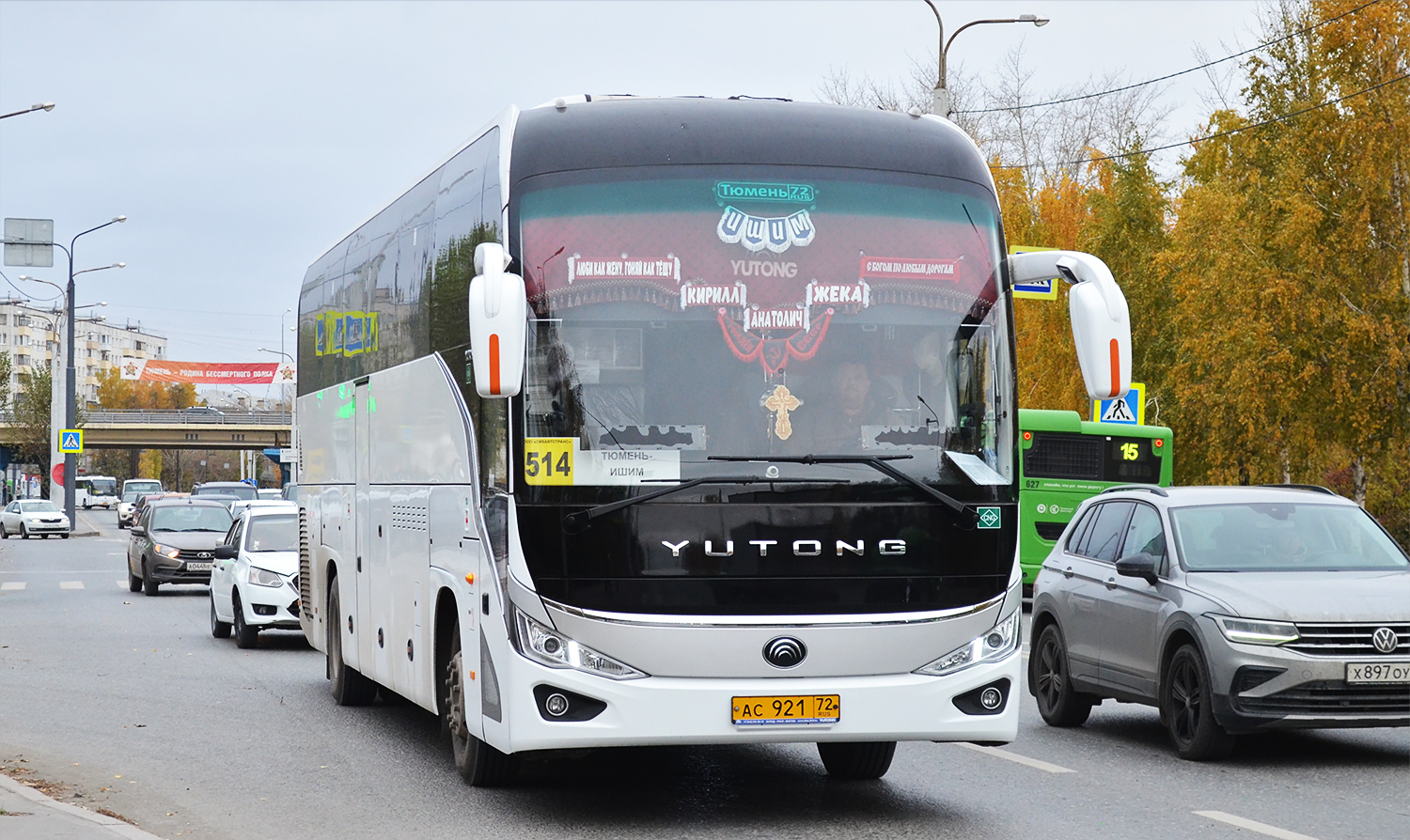 Тюменская область, Yutong C12PRO (ZK6128HN) № АС 921 72