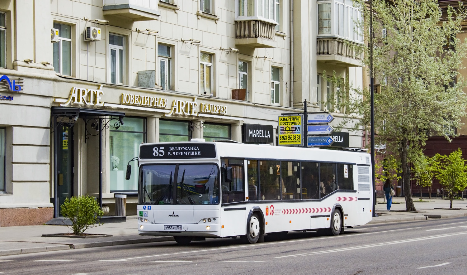 Krasnoyarsk region, MAZ-103.485 # Х 953 ХЕ 124