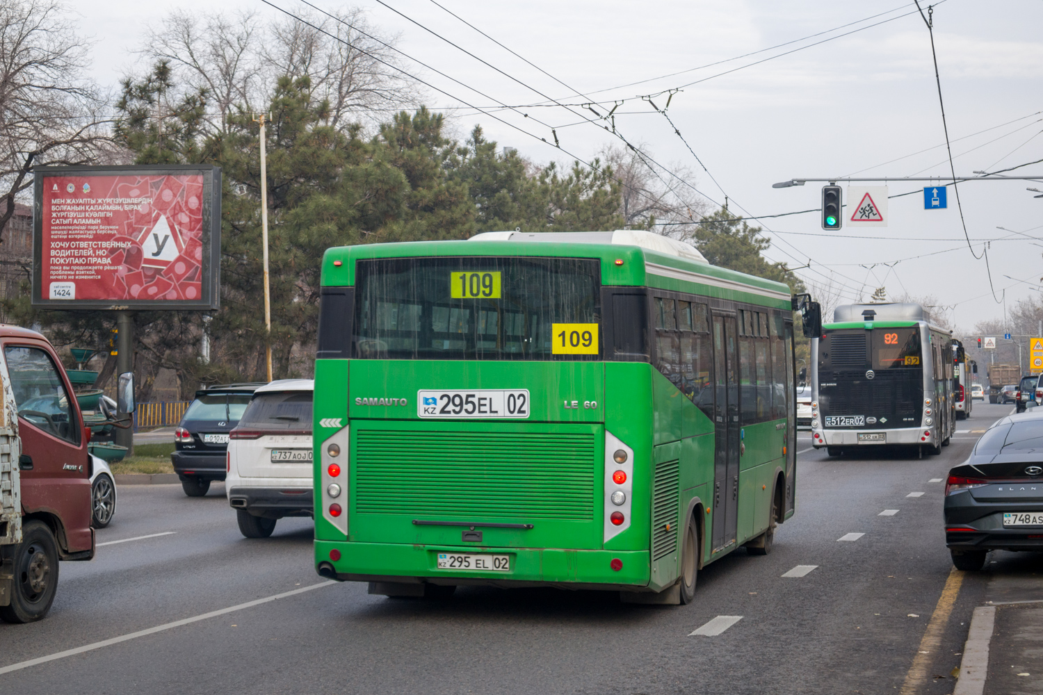 Алматы, SAZ LE60 № 295 EL 02