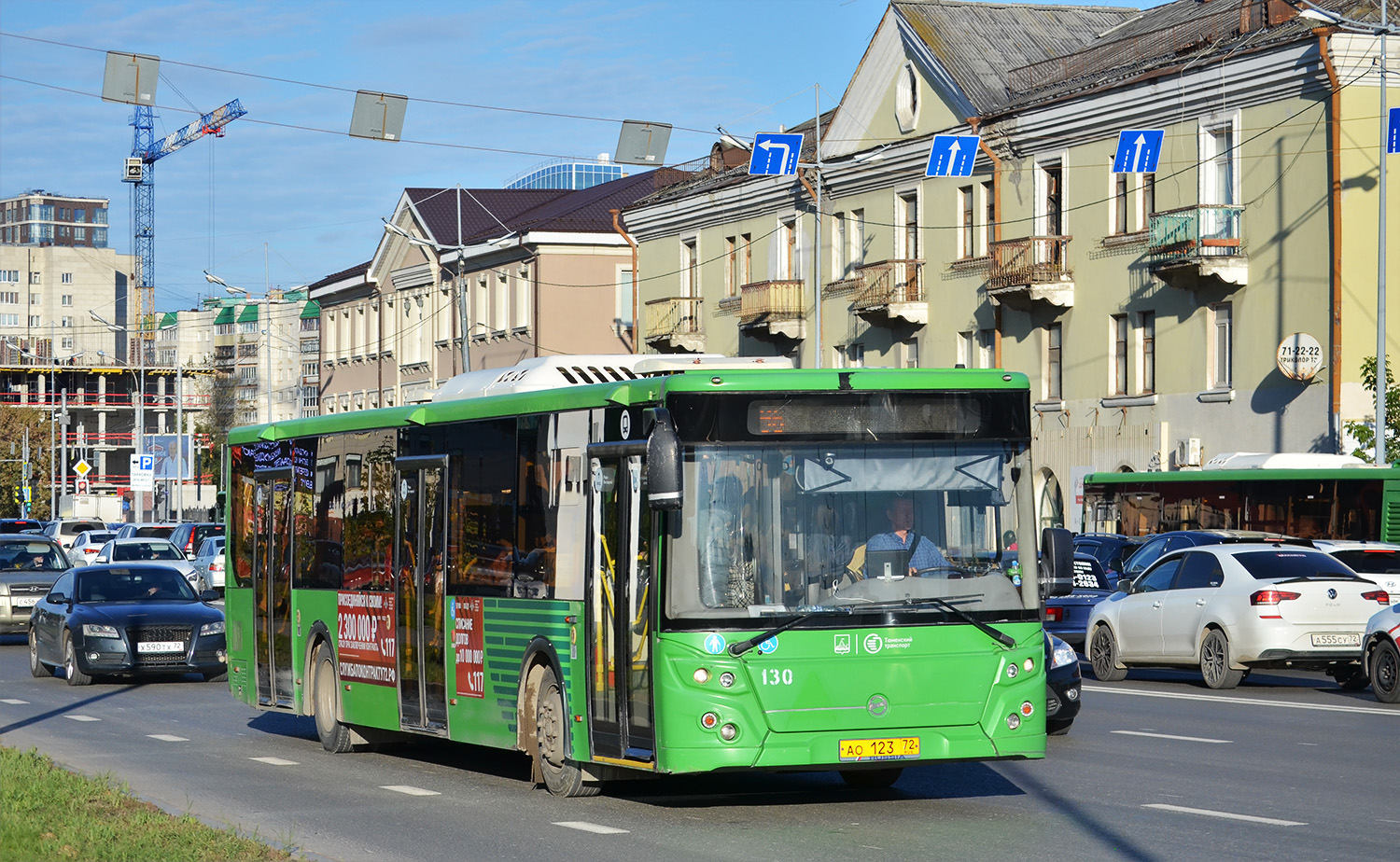 Tumen region, LiAZ-5292.65 # 130