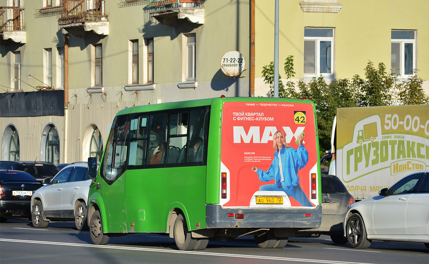 Тюменская область, ГАЗ-A64R45 Next № АО 960 72