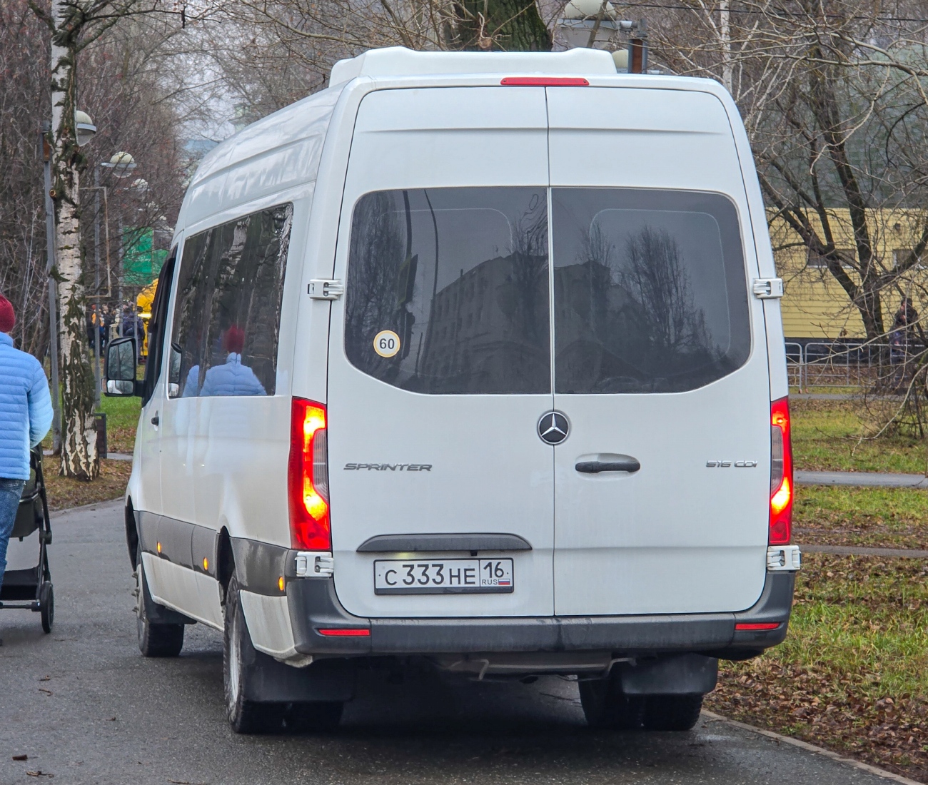 Татарстан, Луидор-223602 (MB Sprinter) № С 333 НЕ 16