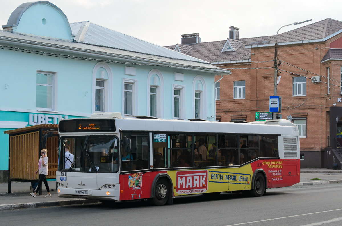 Вологодская область, МАЗ-103.469 № 1308