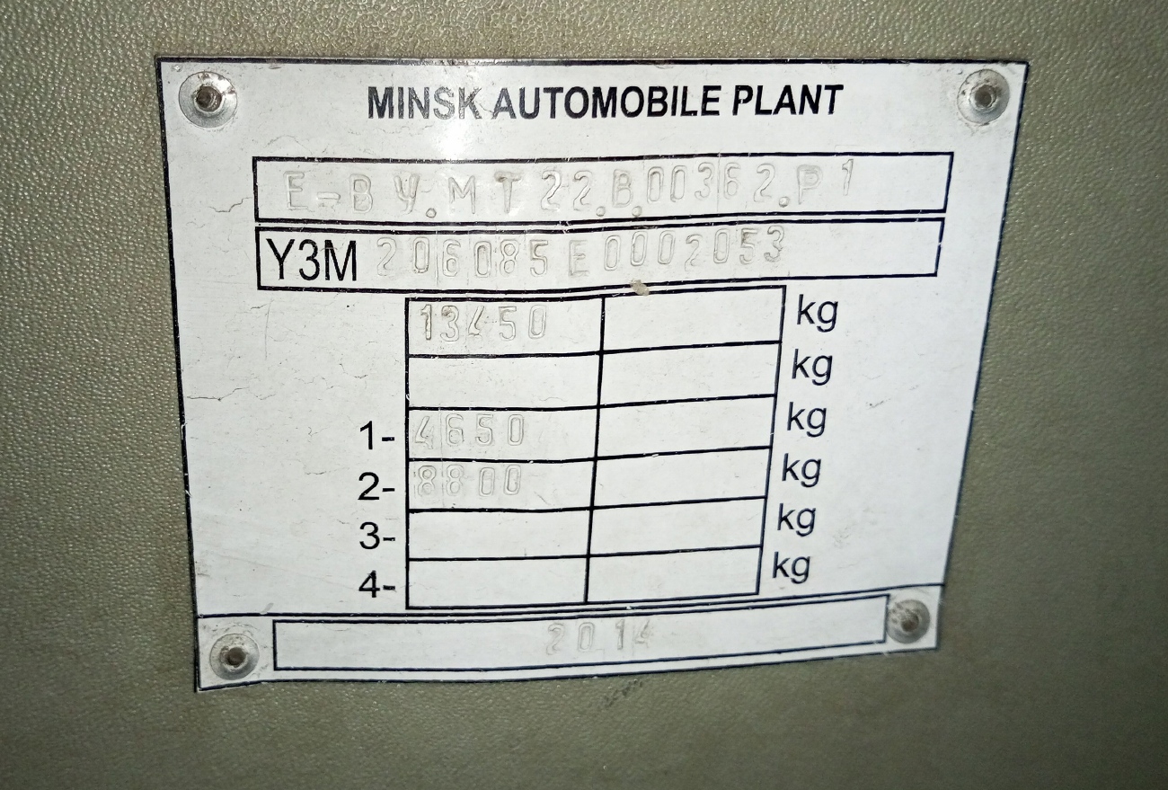 Самарская область, МАЗ-206.085 № 164