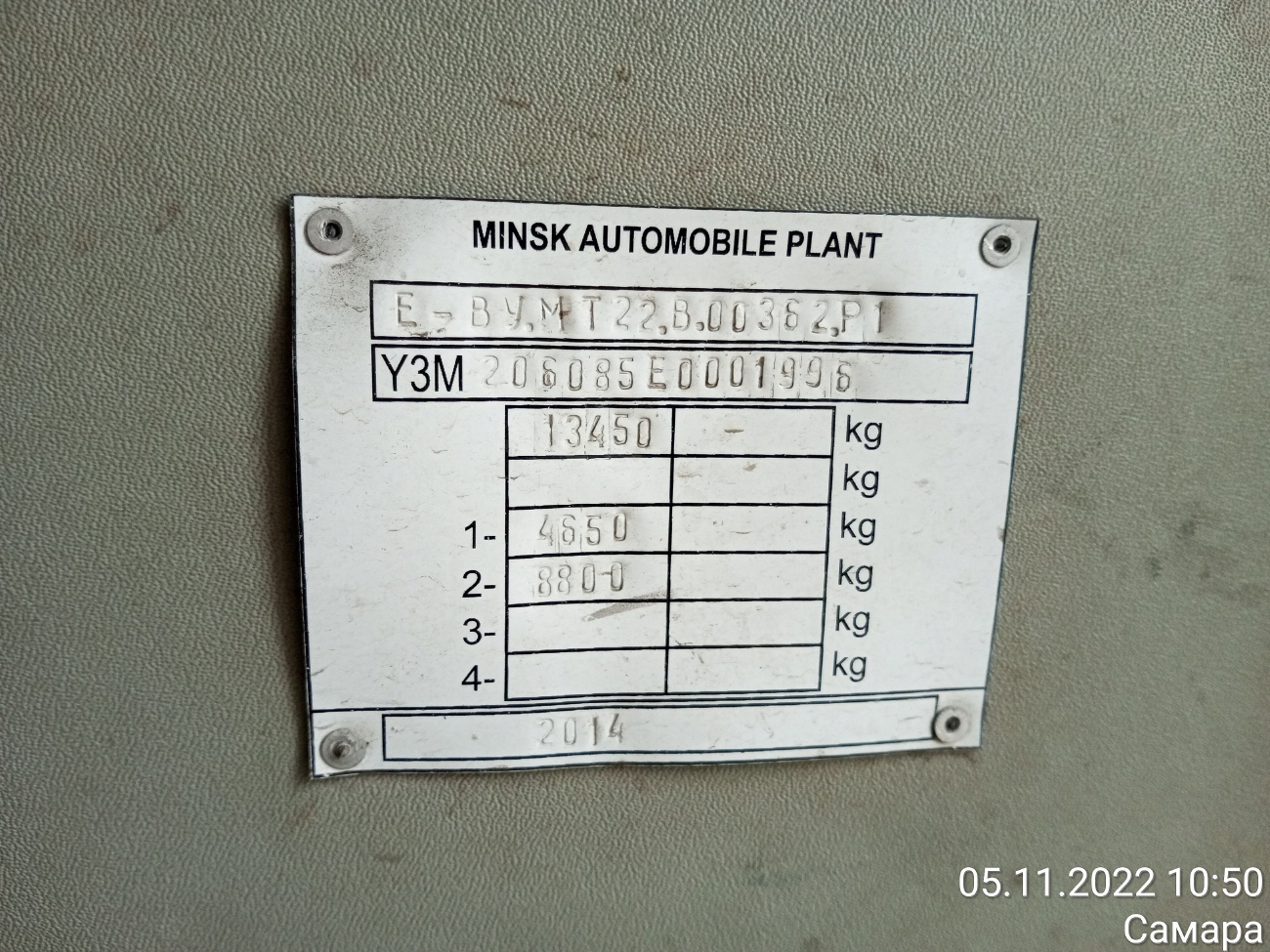 Самарская область, МАЗ-206.085 № 147