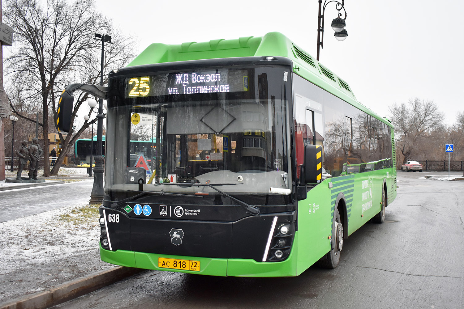 Тюменская область, ЛиАЗ-5292.67 (CNG) № 638