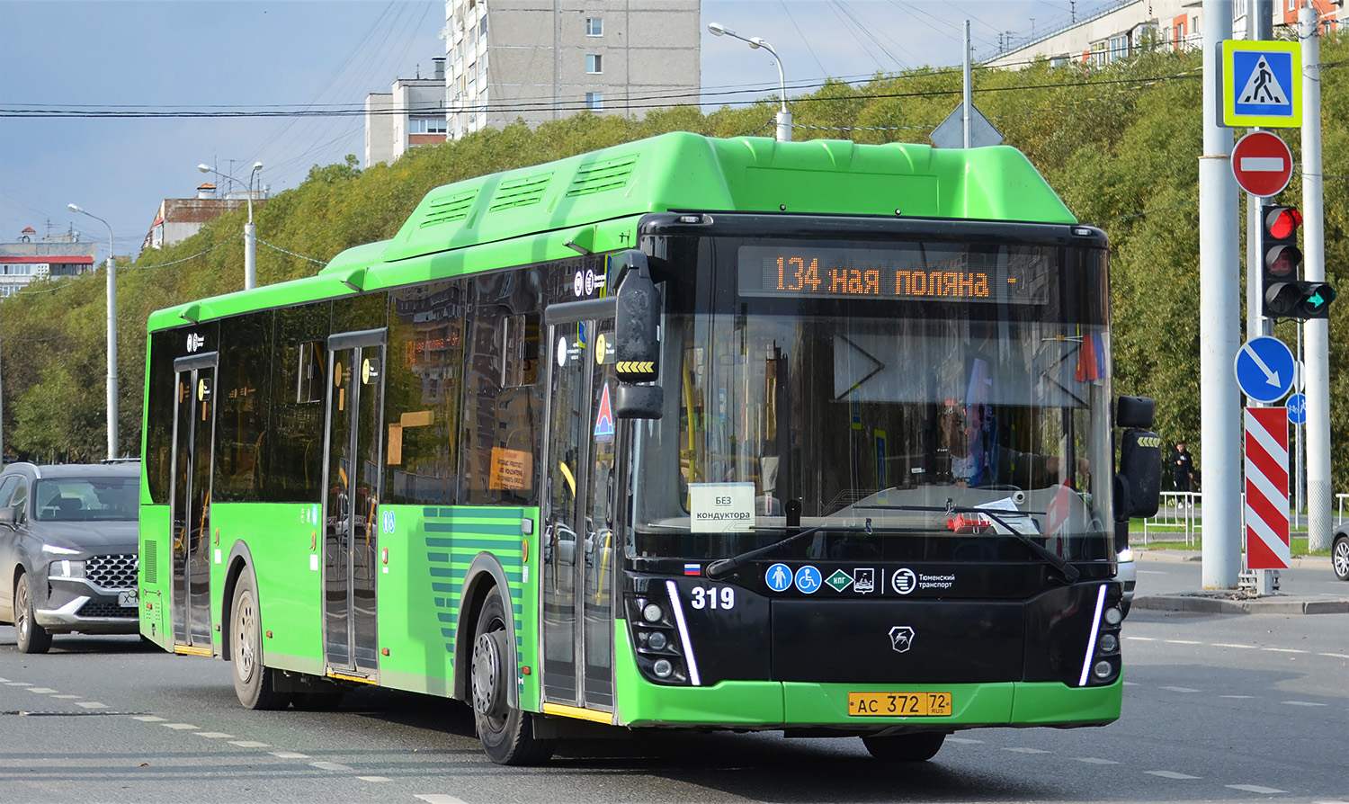 Тюменская область, ЛиАЗ-5292.67 (CNG) № 319