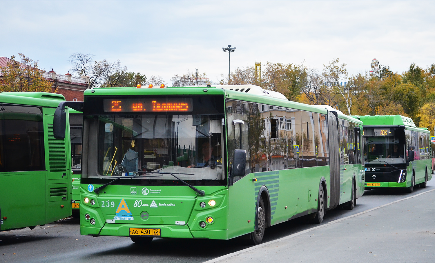 Тюменская область, ЛиАЗ-6213.65 № 239