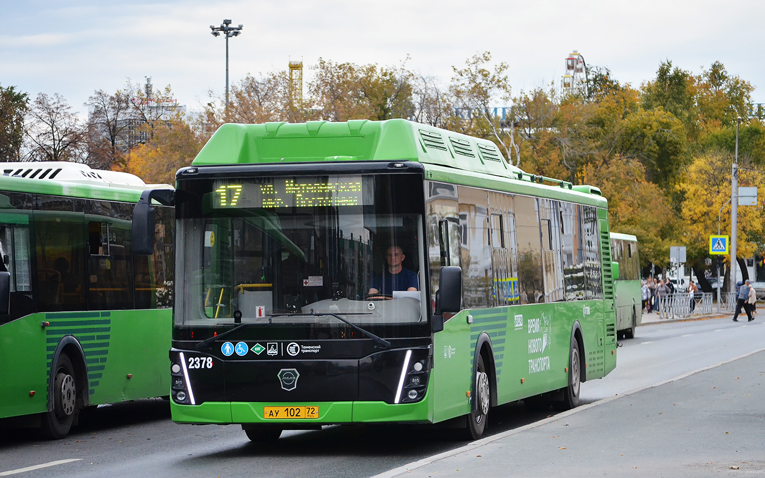 Тюменская область, ЛиАЗ-5292.67 (CNG) № 2378