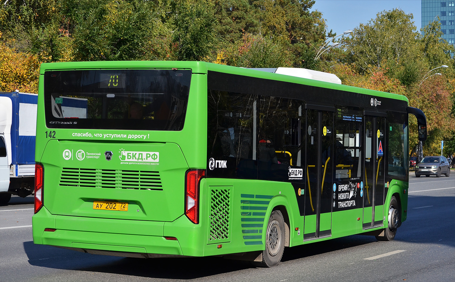 Tumen region, PAZ-422320-04 Citymax 9 č. 142