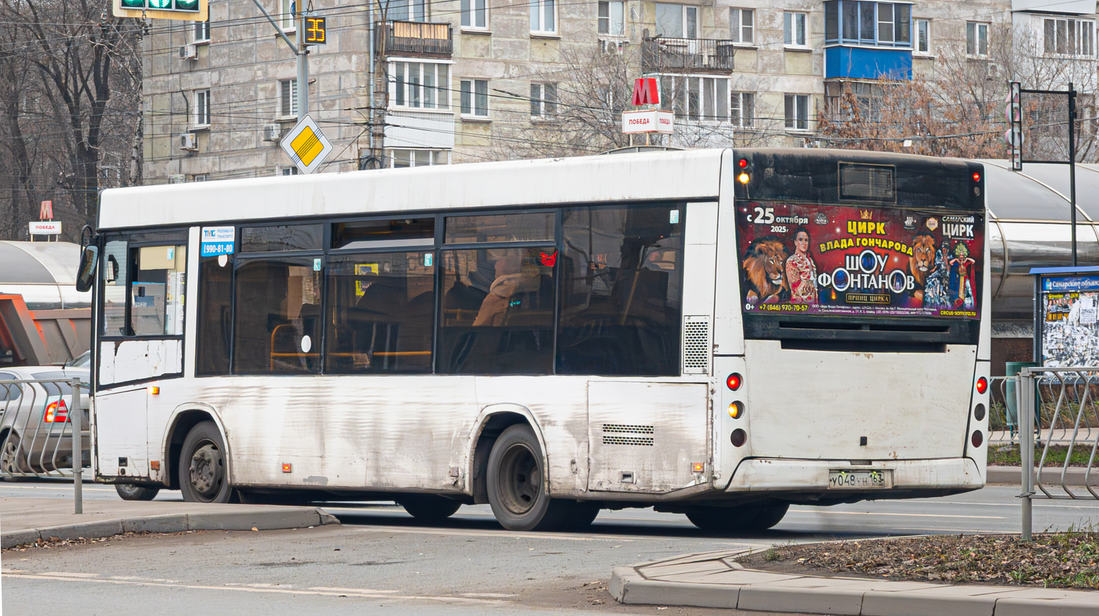 Самарская область, МАЗ-206.085 № 144