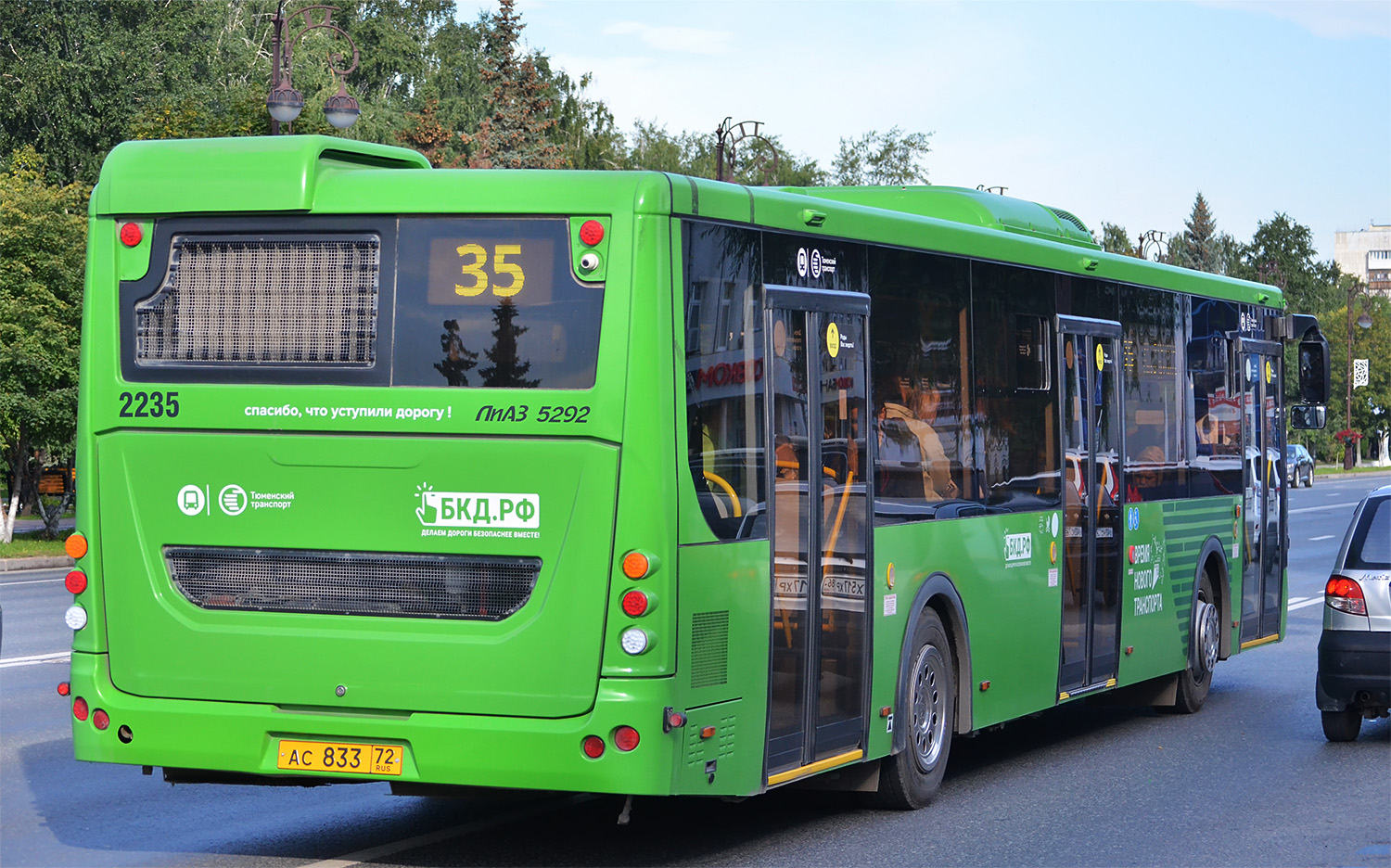 Тюменская область, ЛиАЗ-5292.65 № 2235
