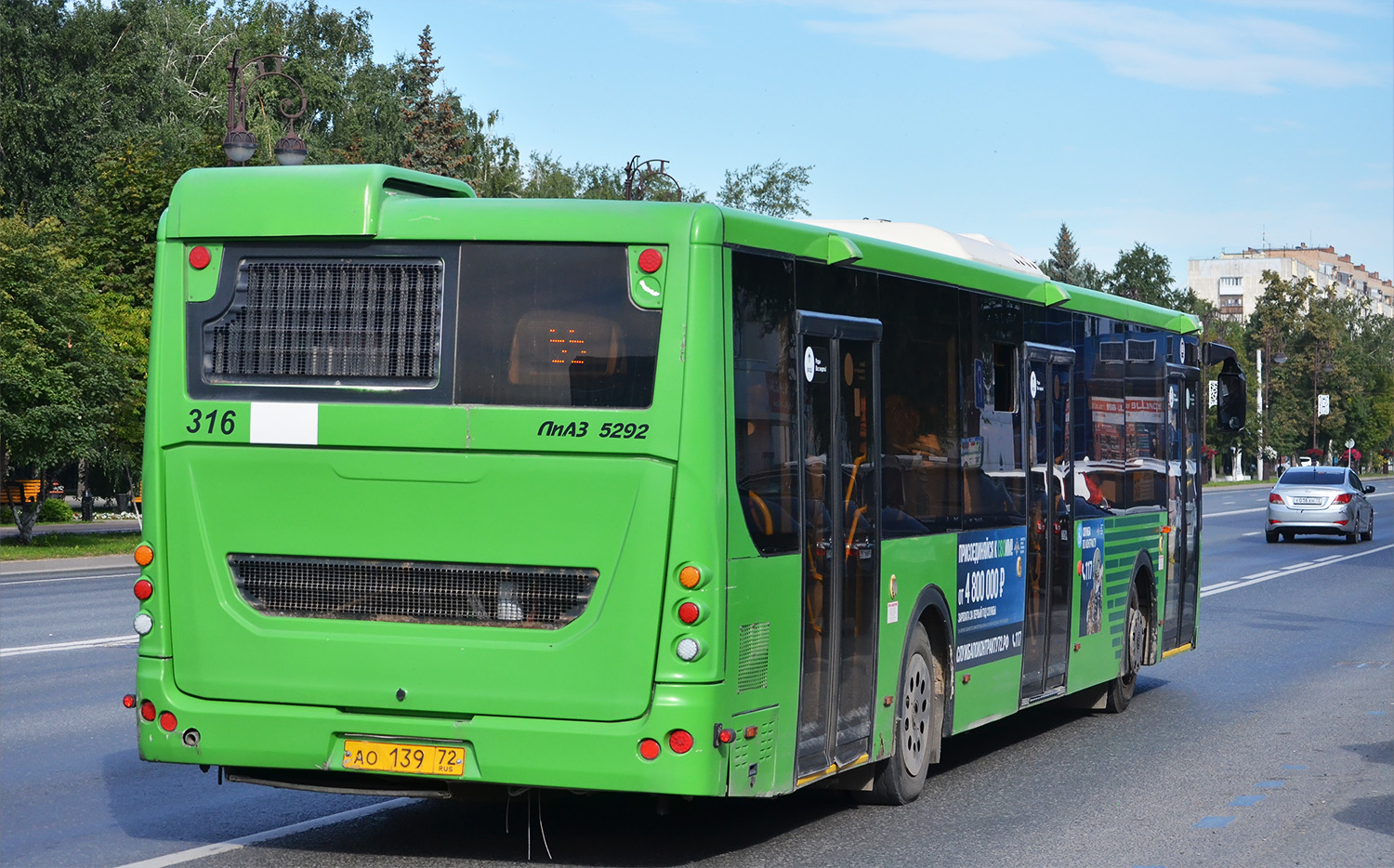 Тюменская область, ЛиАЗ-5292.65 № 316