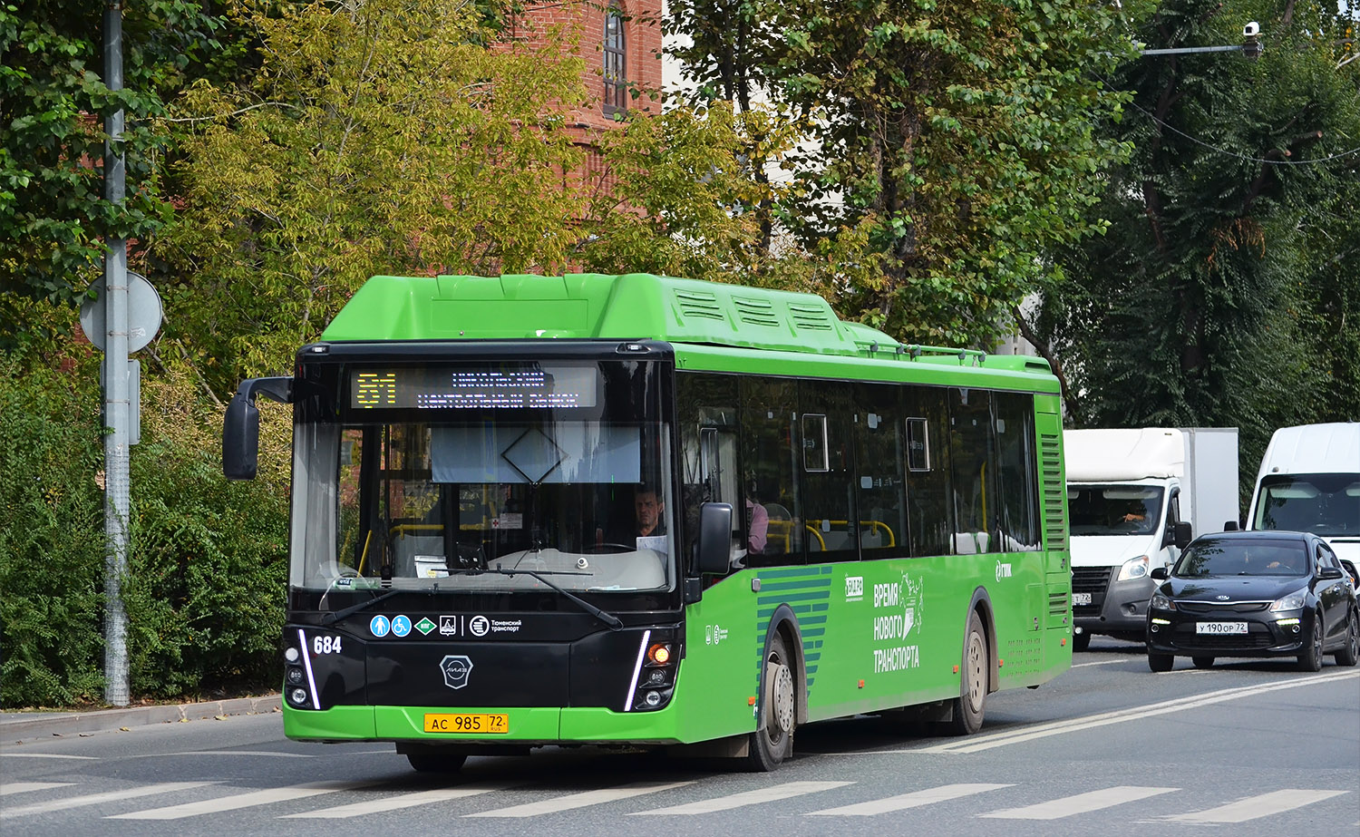 Тюменская область, ЛиАЗ-5292.67 (CNG) № 684