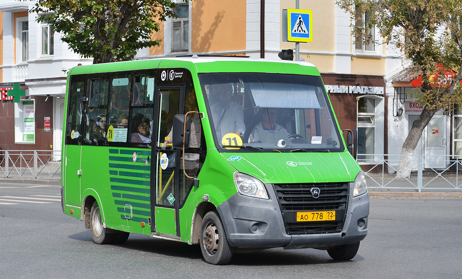 Тюменская область, ГАЗ-A64R45 Next № АО 778 72