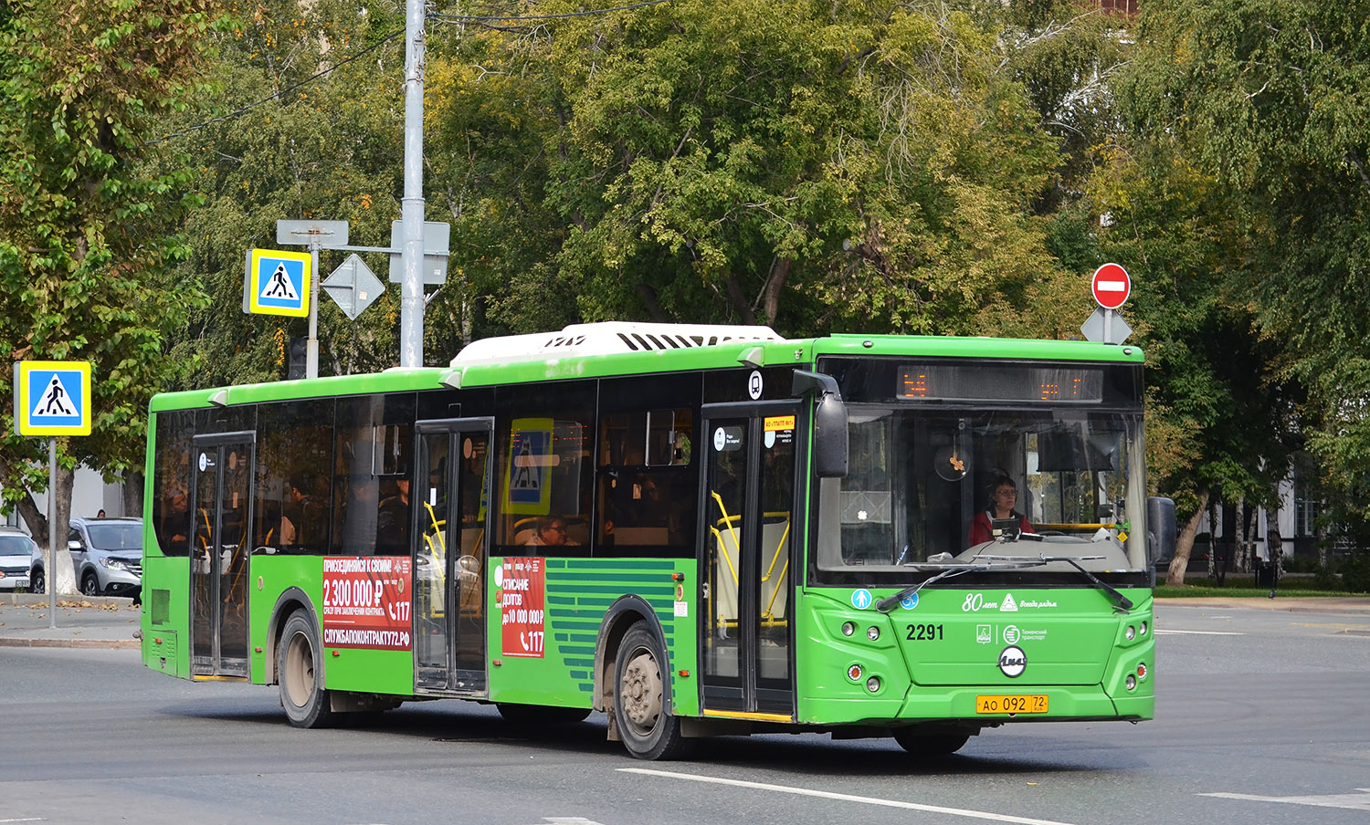 Тюменская область, ЛиАЗ-5292.65 № 2291