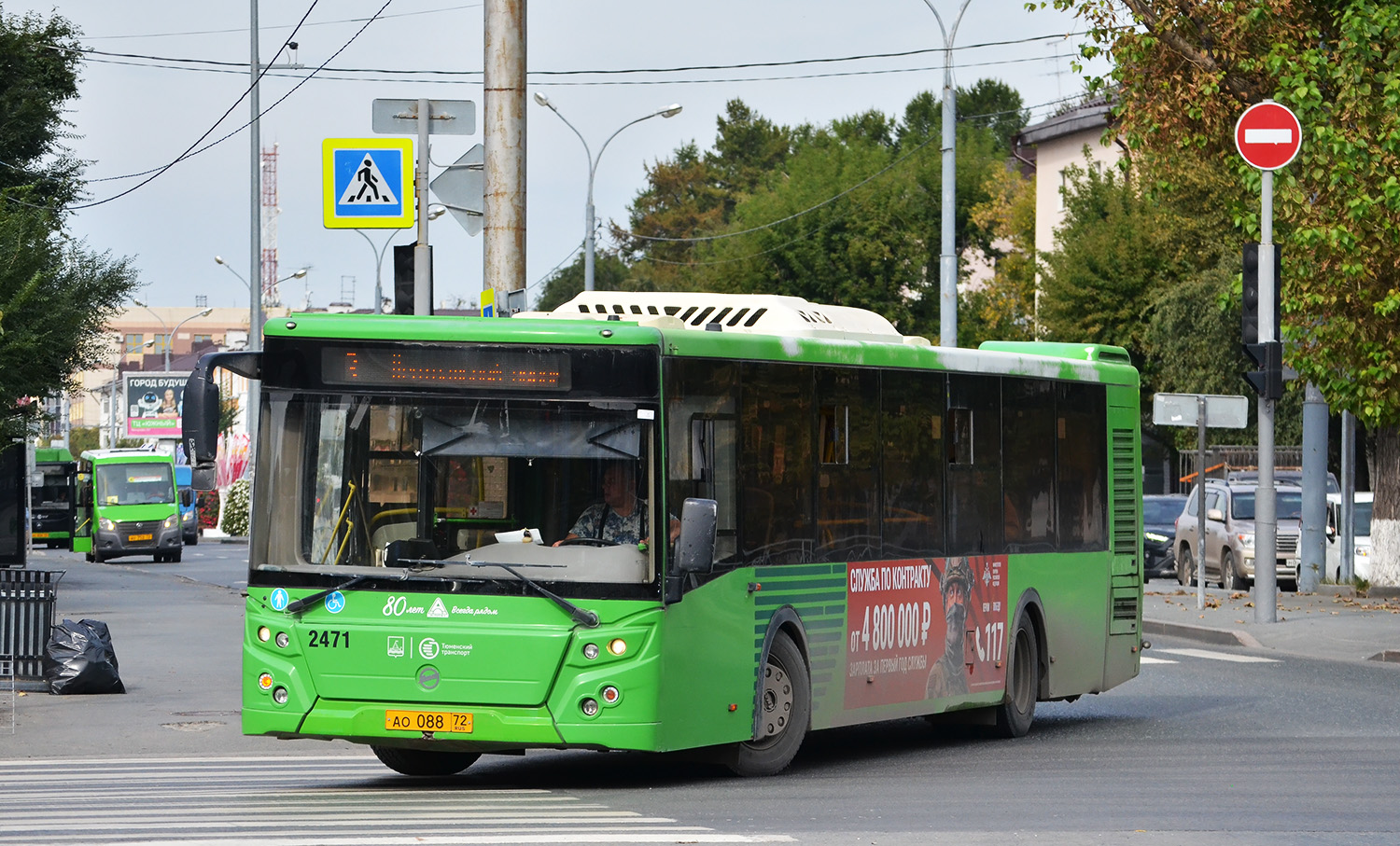 Тюменская область, ЛиАЗ-5292.65 № 2471