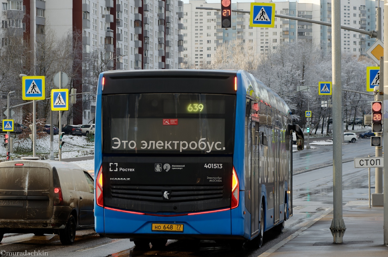 Москва, КАМАЗ-52222 № НО 648 77