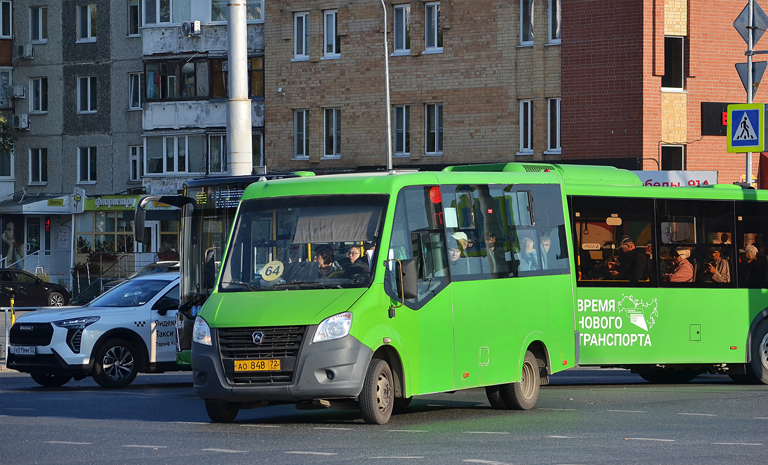Тюменская область, ГАЗ-A64R45 Next № АО 848 72